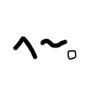 ブラシ文字（個別スタンプ：3）