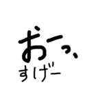 ブラシ文字（個別スタンプ：4）