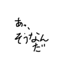 ブラシ文字（個別スタンプ：5）