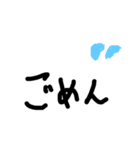 ブラシ文字（個別スタンプ：9）