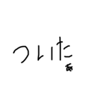 ブラシ文字（個別スタンプ：10）