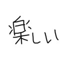 ブラシ文字（個別スタンプ：11）