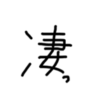 ブラシ文字（個別スタンプ：12）