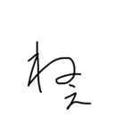 ブラシ文字（個別スタンプ：13）