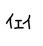 ブラシ文字（個別スタンプ：16）