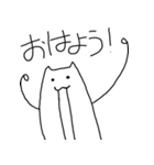 にょーん（個別スタンプ：1）