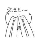 にょーん（個別スタンプ：6）