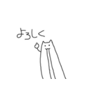 にょーん（個別スタンプ：7）