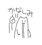 にょーん（個別スタンプ：8）