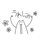 にょーん（個別スタンプ：9）