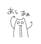 にょーん（個別スタンプ：10）