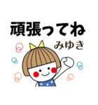 ＊みゆき専用＊名前スタンプ（個別スタンプ：38）