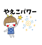 ＊やえこ専用＊名前スタンプ（個別スタンプ：37）