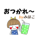 ＊みほこ専用＊名前スタンプ（個別スタンプ：5）