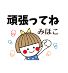 ＊みほこ専用＊名前スタンプ（個別スタンプ：38）