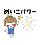 ＊めいこ専用＊名前スタンプ（個別スタンプ：37）