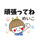 ＊めいこ専用＊名前スタンプ（個別スタンプ：38）