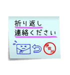 伊佐川さん用・付箋でペタッと敬語スタンプ（個別スタンプ：8）