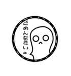 ぼくの名前はマヌケです（個別スタンプ：1）