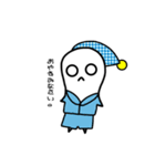 ぼくの名前はマヌケです（個別スタンプ：5）