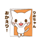 りおちゃんが使う専用スタンプだお（個別スタンプ：4）