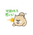 すこやかなせいかつ（個別スタンプ：5）