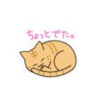 すこやかなせいかつ（個別スタンプ：8）