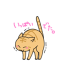 すこやかなせいかつ（個別スタンプ：9）