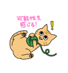 すこやかなせいかつ（個別スタンプ：11）