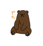 すこやかなせいかつ（個別スタンプ：13）