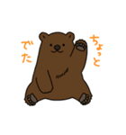 すこやかなせいかつ（個別スタンプ：14）