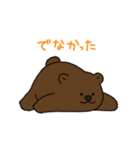 すこやかなせいかつ（個別スタンプ：16）