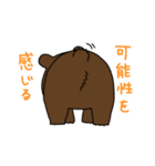 すこやかなせいかつ（個別スタンプ：17）