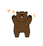 すこやかなせいかつ（個別スタンプ：18）