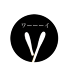 綿棒の綿棒による綿棒（個別スタンプ：8）