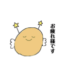 みももちゃんのごあいさつ（個別スタンプ：1）