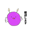 みももちゃんのごあいさつ（個別スタンプ：5）