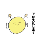 みももちゃんのごあいさつ（個別スタンプ：13）