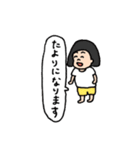 日々の幸せ（個別スタンプ：6）