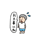 日々の幸せ（個別スタンプ：12）