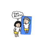 日々の幸せ（個別スタンプ：18）