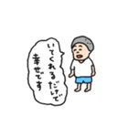 日々の幸せ（個別スタンプ：20）