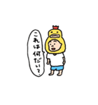 日々の幸せ（個別スタンプ：30）