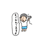 日々の幸せ（個別スタンプ：33）