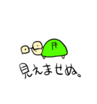 カメ氏と愉快なサブカル女（個別スタンプ：6）