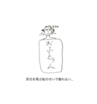 日常会話をスタンプで可能有能スタンプ！！（個別スタンプ：11）