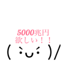 おりじなるすたんぽ（個別スタンプ：5）