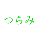 おりじなるすたんぽ（個別スタンプ：6）