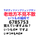 中国語日常会話と日本語 ver3（個別スタンプ：5）