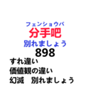 中国語日常会話と日本語 ver3（個別スタンプ：34）